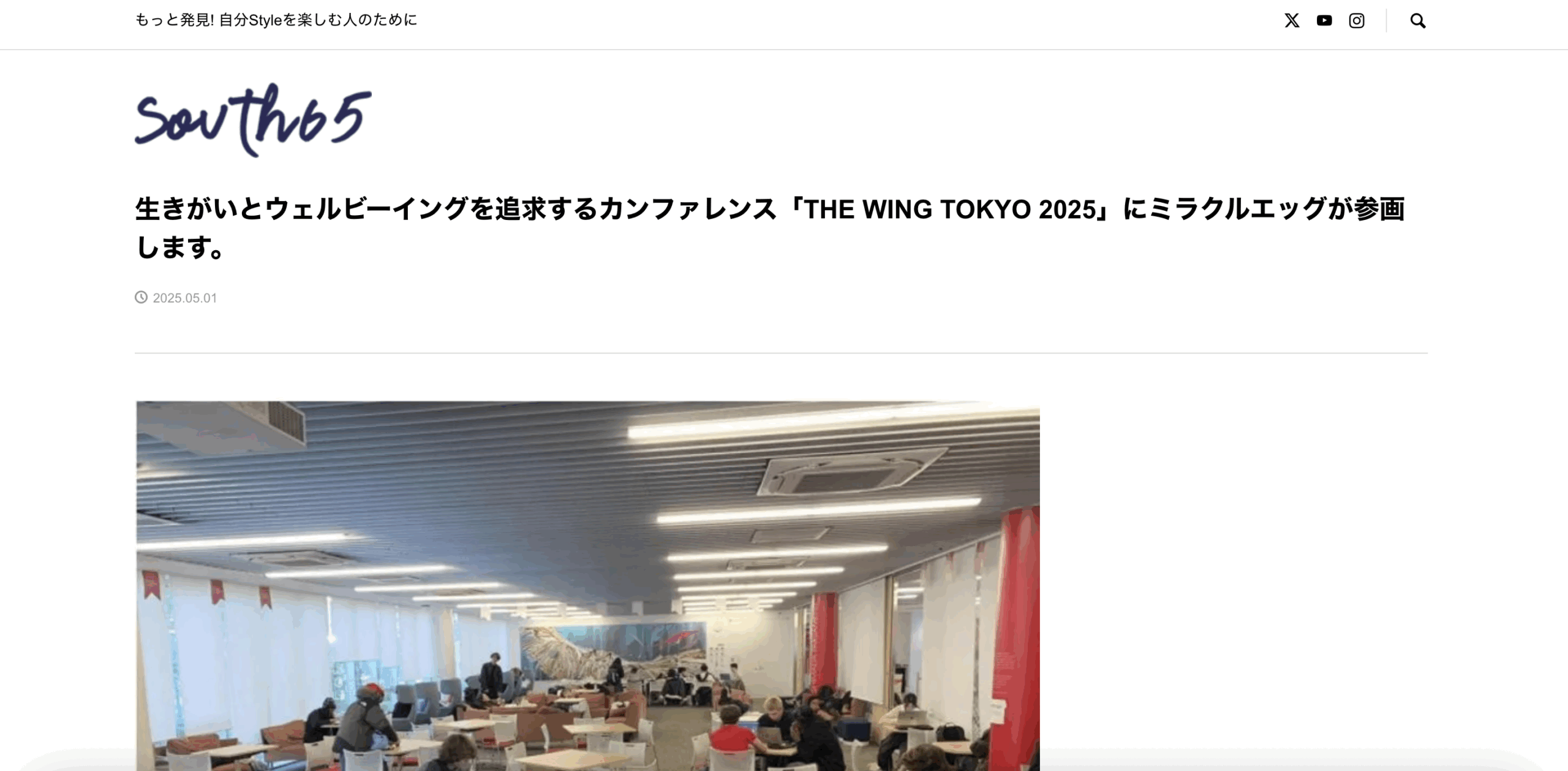 South65見出し：THE WING TOKYO 2025 にミラクルエッグが参画